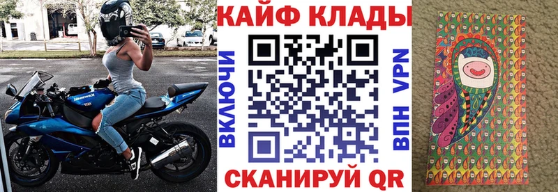 Купить наркотики Вельск ГАШ Cocaine A-PVP Конопля Псилоцибиновые грибы МЕФ
