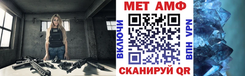 Амфетамин 98%  цены наркотик  blacksprut онион  Вельск 