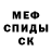 КЕТАМИН VHQ serhii kochietkov