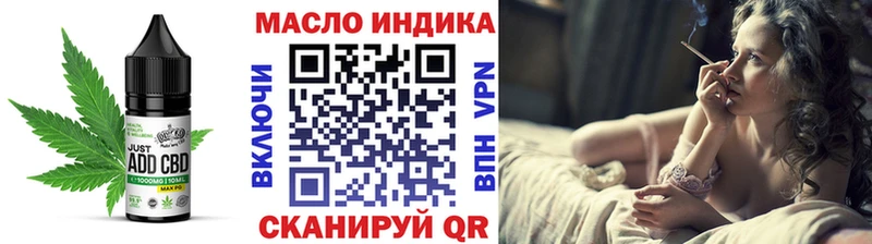 Cannafood марихуана  как найти закладки  Вельск 
