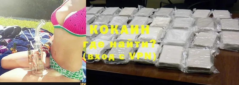 Cocaine Колумбийский  где продают наркотики  OMG tor  Вельск 