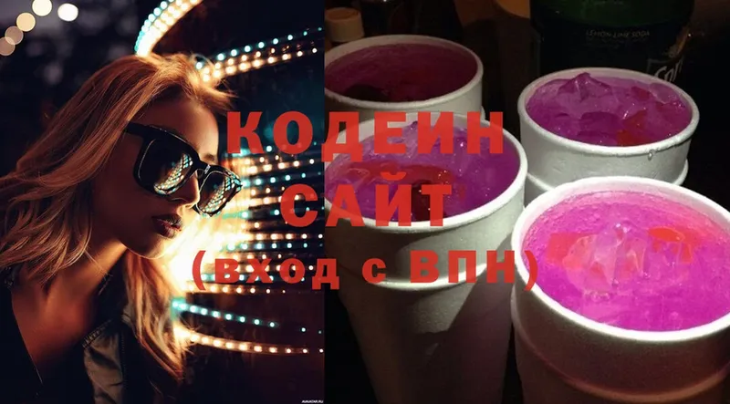 kraken вход  Вельск  Codein Purple Drank 