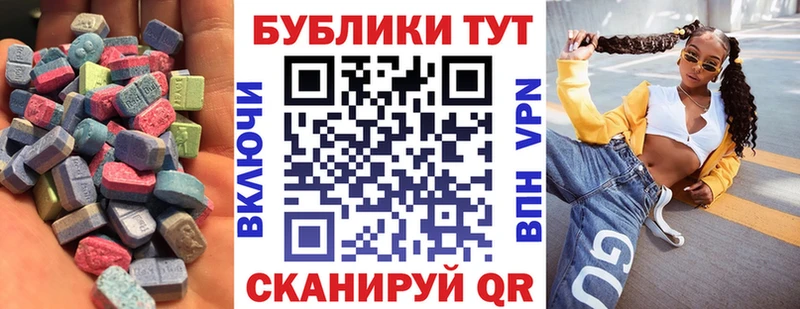 Экстази таблы  купить наркотики сайты  Вельск 
