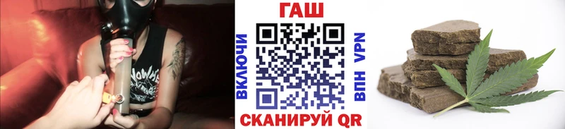 Гашиш гарик Вельск