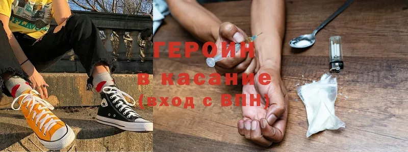 дарнет шоп  Вельск  ГЕРОИН Heroin 