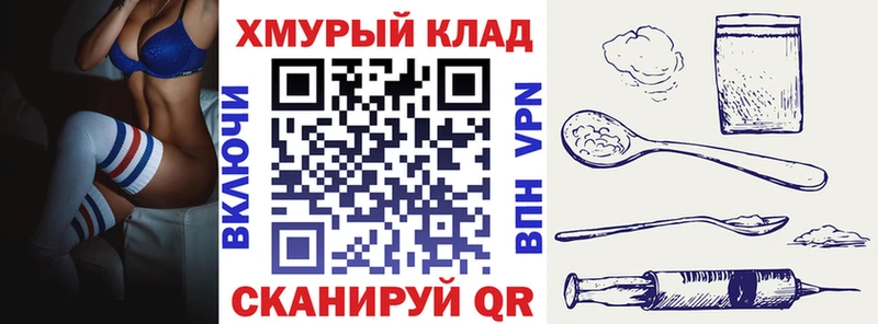 omg ссылки  Вельск  Героин гречка  закладки 