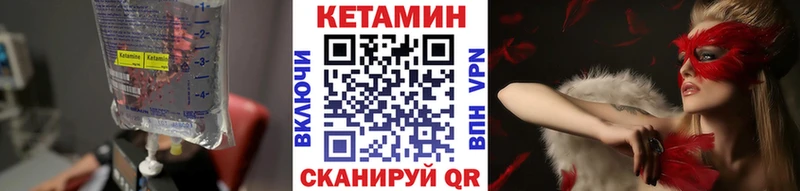где купить наркоту  Вельск  КЕТАМИН ketamine 