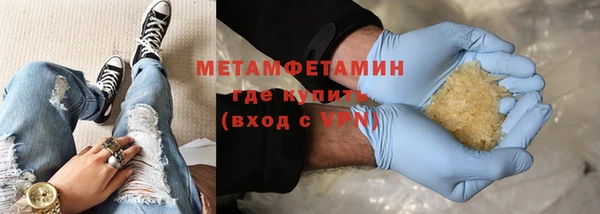 меф Белоозёрский