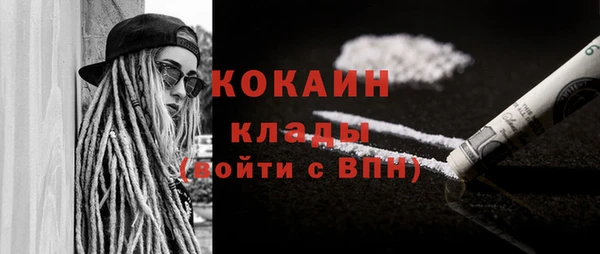 соль ск Беломорск