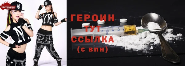 меф Белоозёрский