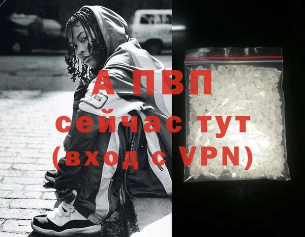 меф Белоозёрский