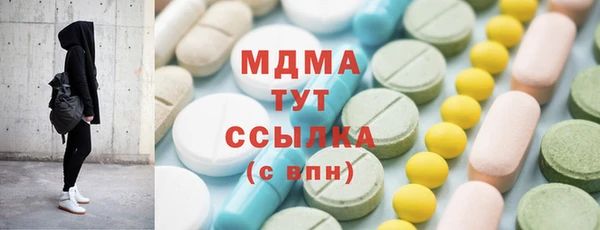 меф Белоозёрский