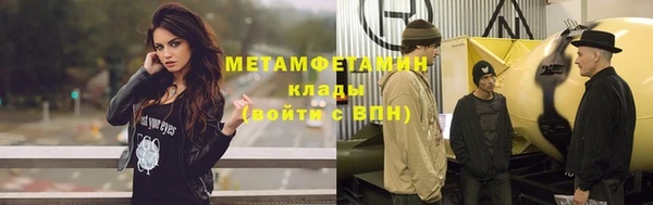 соль ск Беломорск