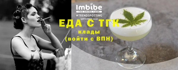 меф Белоозёрский
