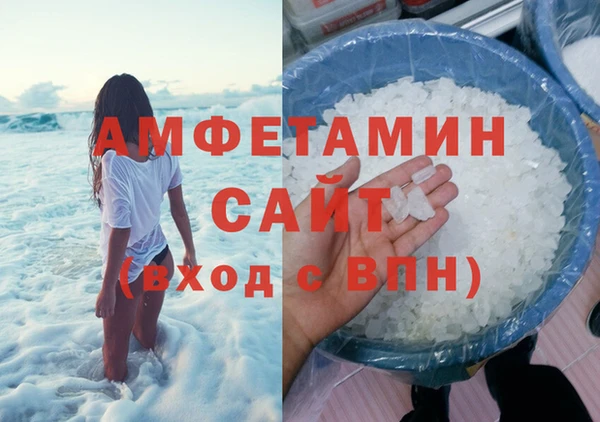 спайс Елизово