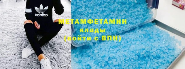 соль ск Беломорск
