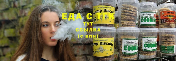 соль ск Беломорск