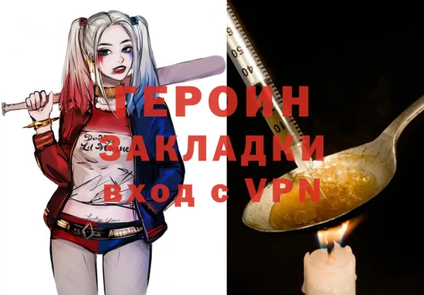 соль ск Беломорск