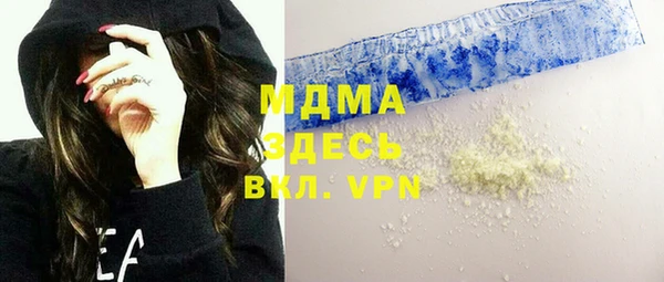 кристаллы Балахна