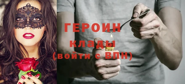 меф Белоозёрский