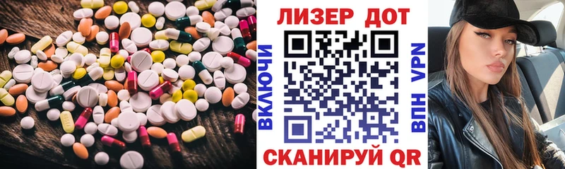 площадка наркотические препараты  сколько стоит  Вельск  Лсд 25 экстази кислота 