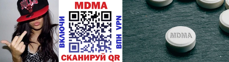 MDMA кристаллы  Вельск 