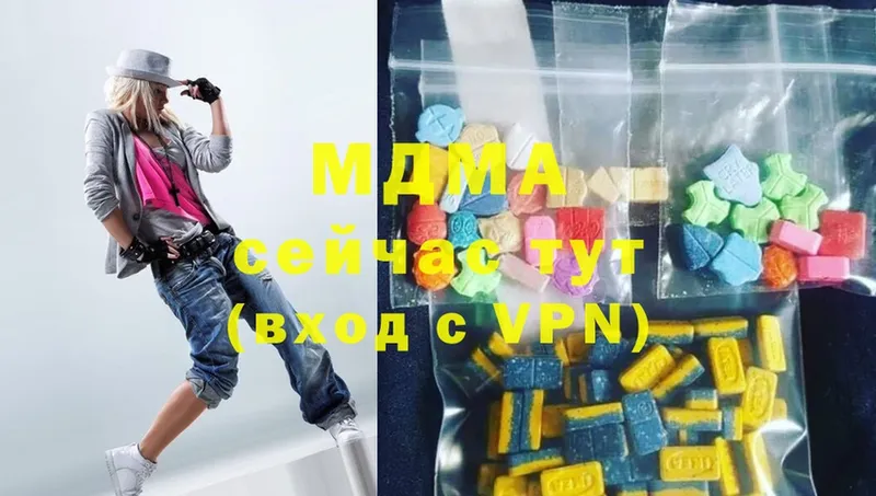 закладки  Вельск  omg маркетплейс  MDMA молли 