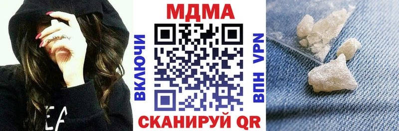 MDMA молли Вельск