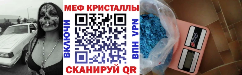 где продают наркотики  ОМГ ОМГ сайт  МЕФ мука  Вельск 