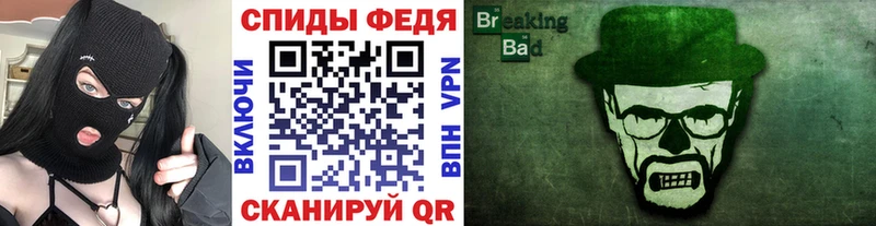 Первитин винт Вельск