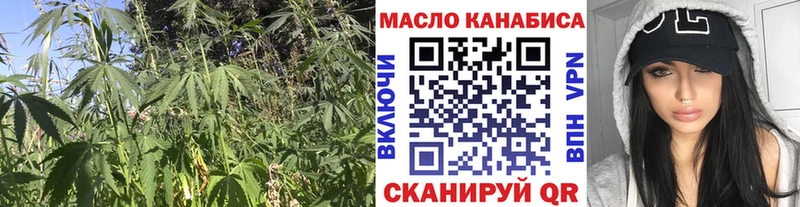 Дистиллят ТГК THC oil  Вельск 