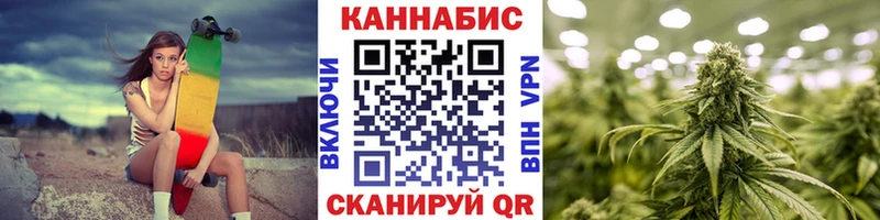 Бошки марихуана MAZAR ОМГ ОМГ ССЫЛКА маркетплейс Telegram Вельск